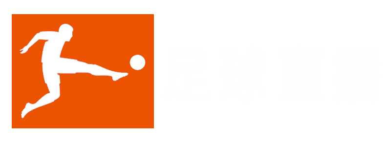 极速直播官网
